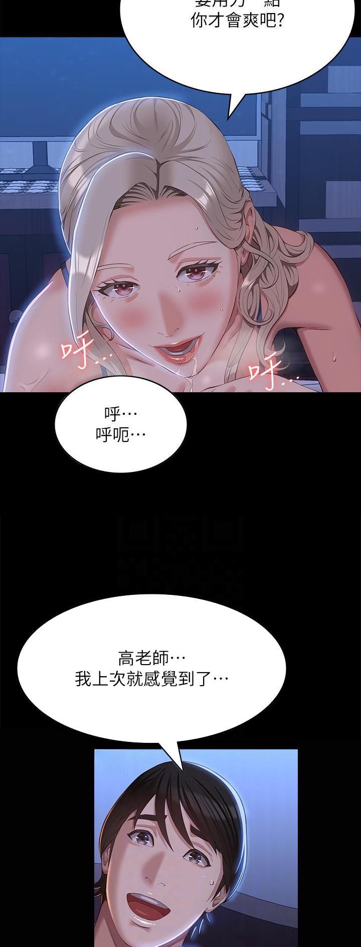 万能简短情绪化朋友圈文案漫画,第85话1图