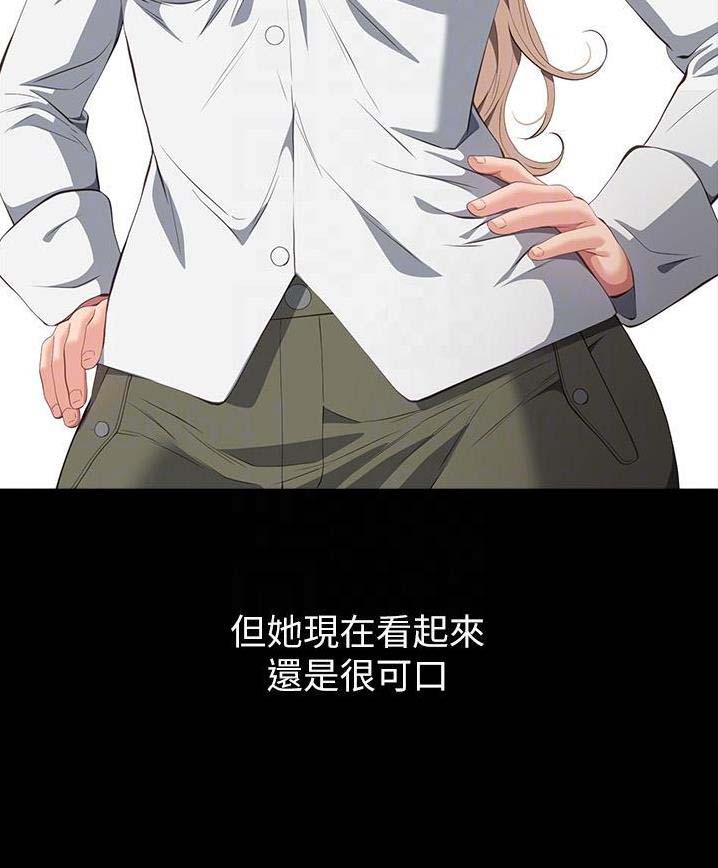万能简单舞蹈动作幼儿漫画,第94话2图