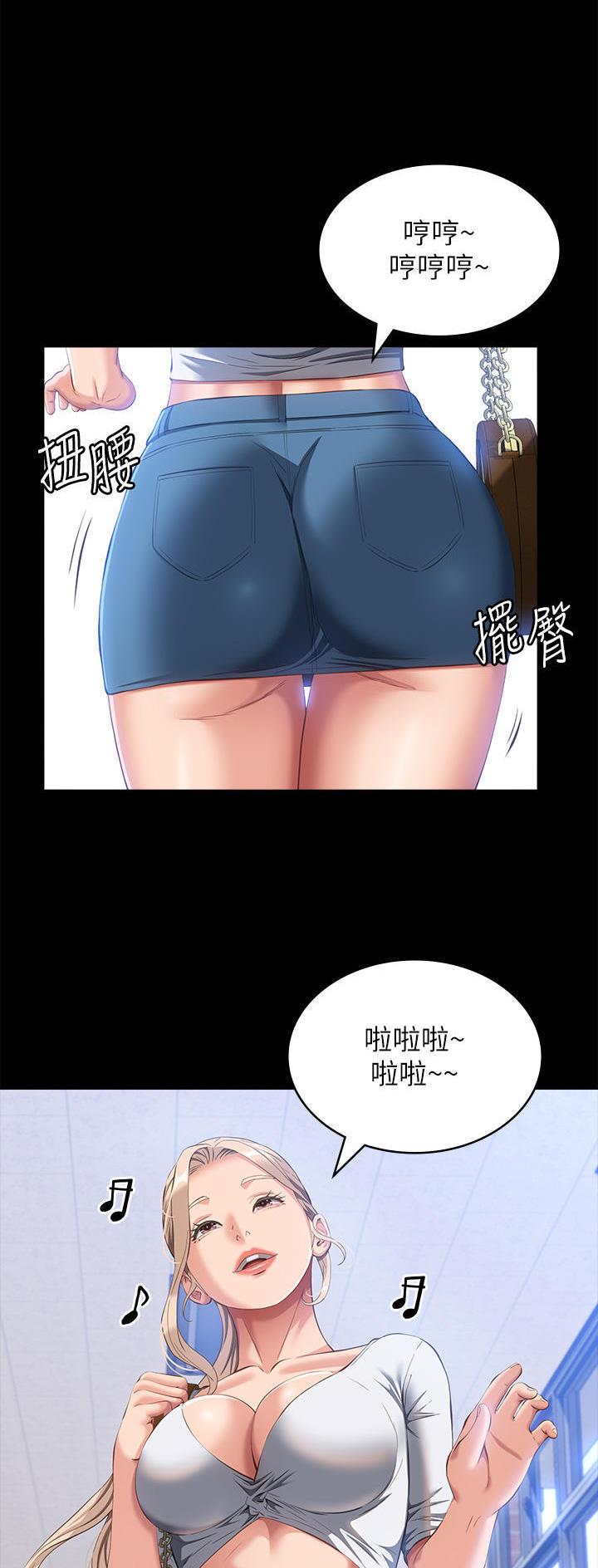 万能简单手抄报模板 图文漫画,第87话1图