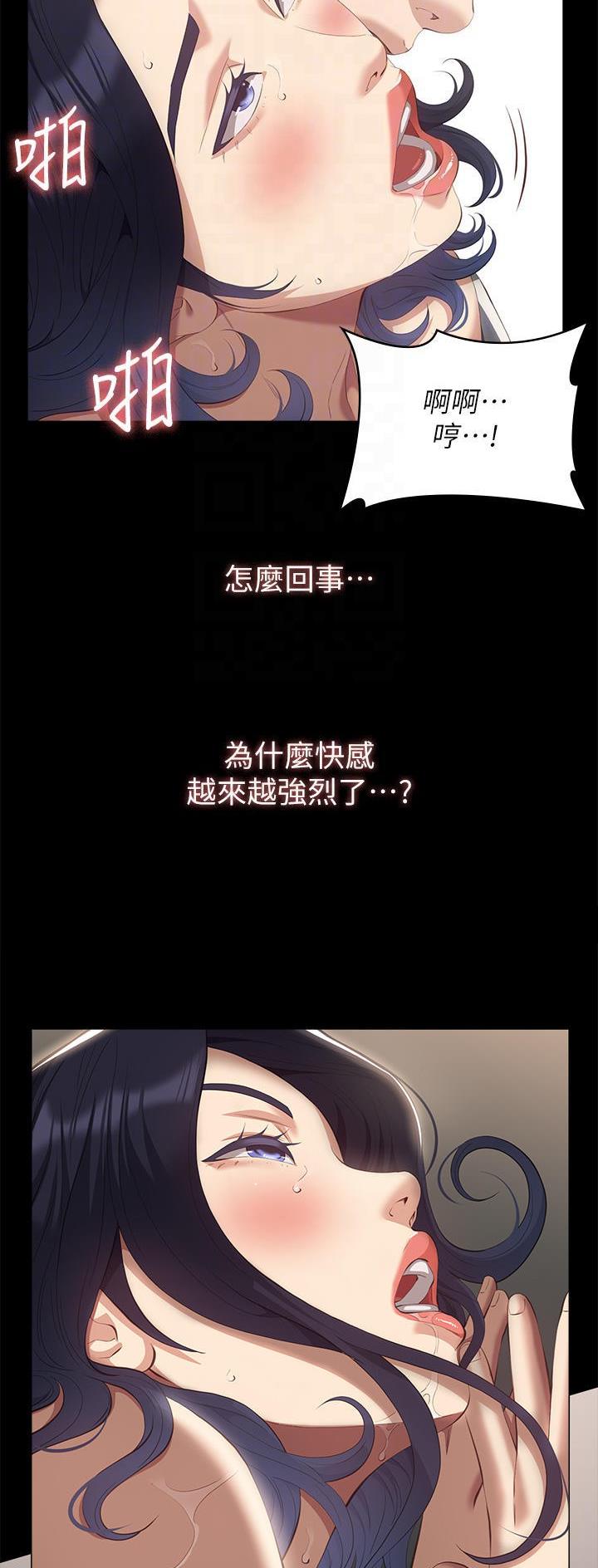万能简单舞蹈动作幼儿漫画,第89话1图