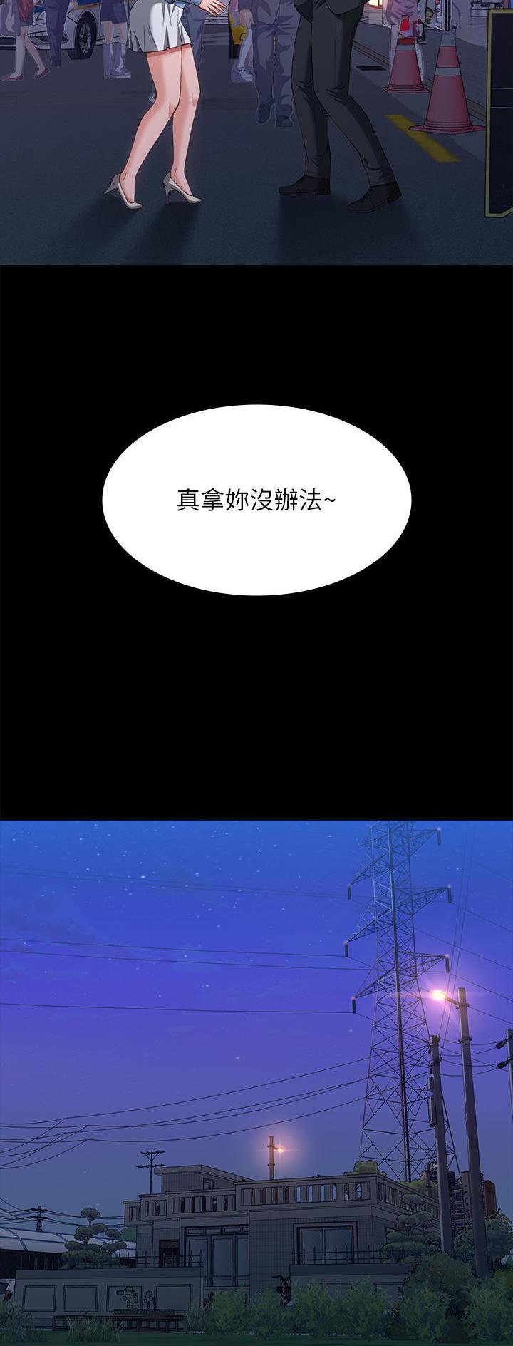 万能简笔画 幼儿园漫画,第85话2图