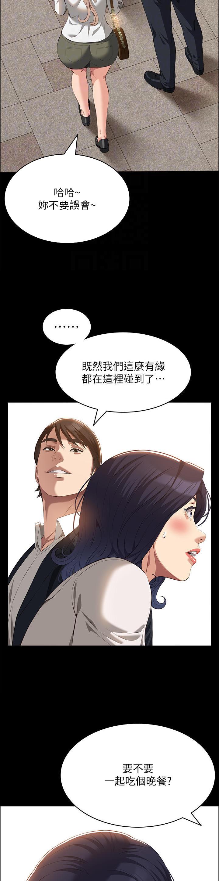 万能简洁开头结尾漫画,第99话2图