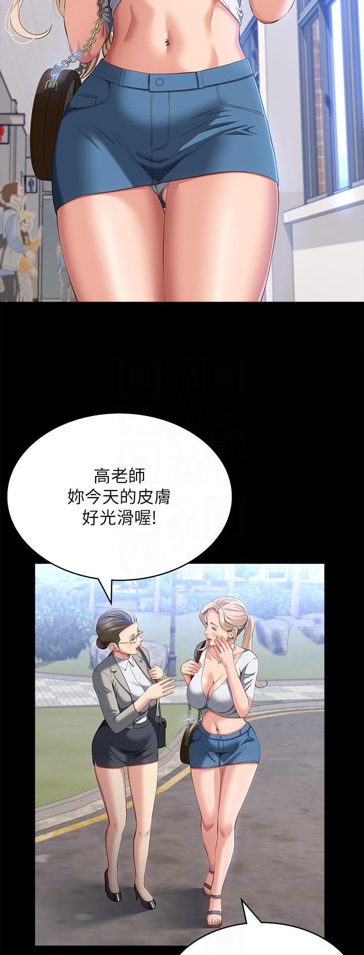 万能简单手抄报模板 图文漫画,第87话2图