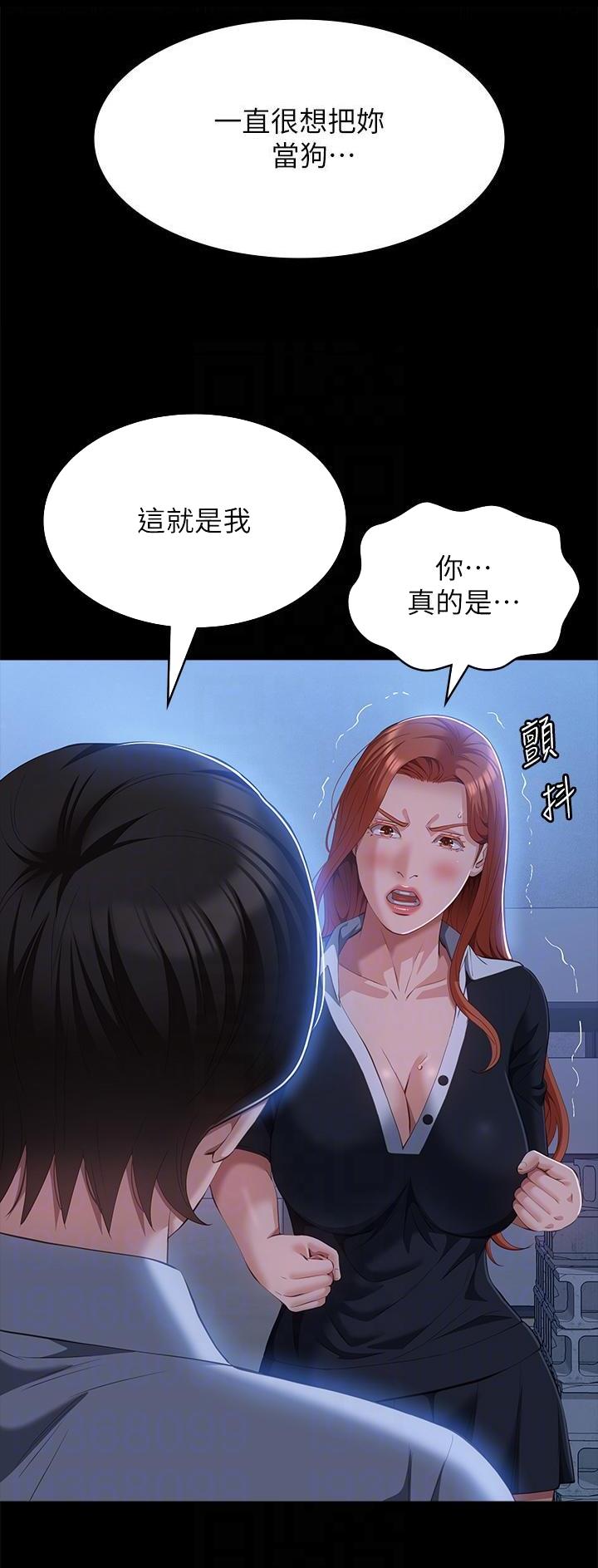 万能简单手抄报一年级漫画,第90话2图