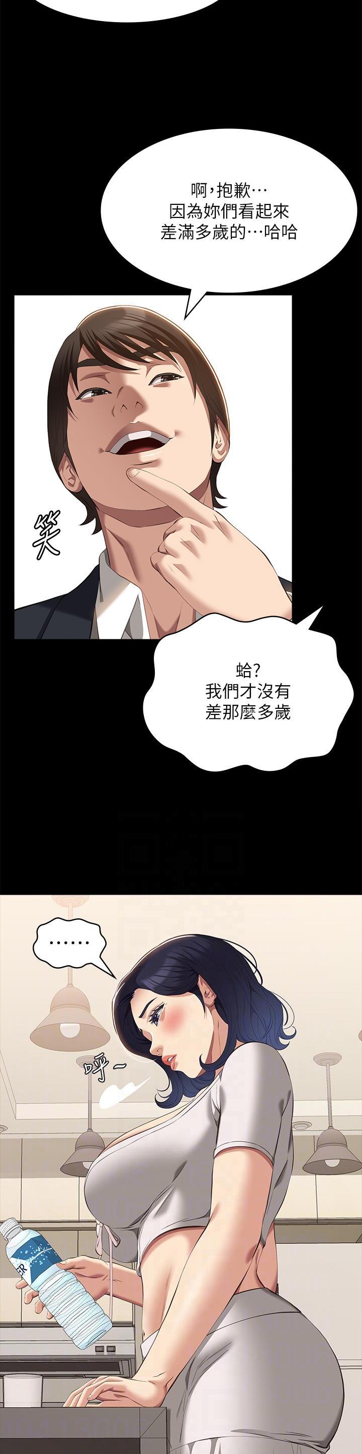 万能简单煮面调料酱漫画,第102话2图