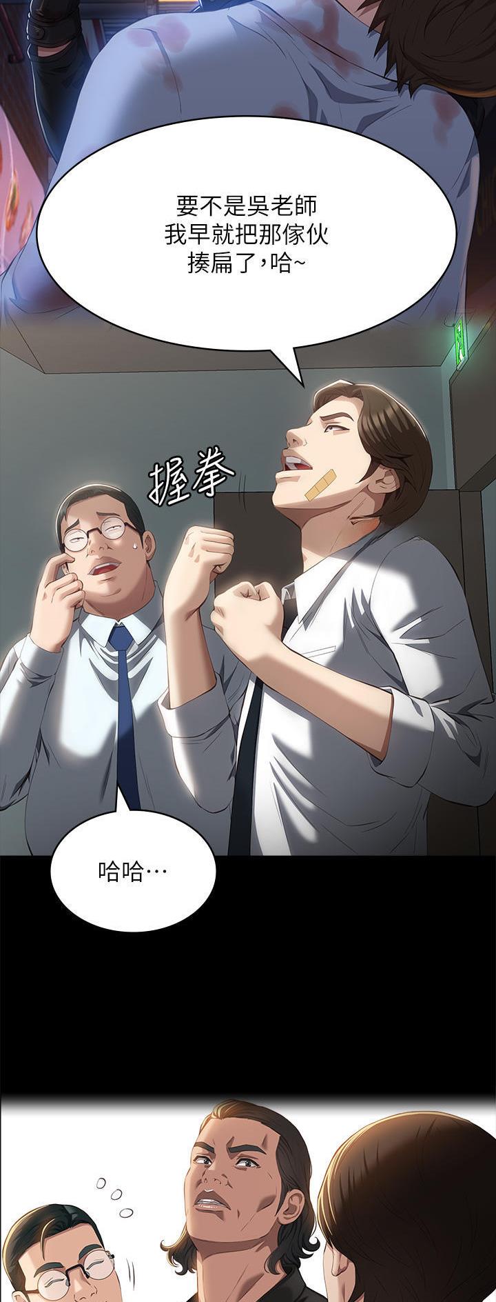 万能简历表免费阅读下拉式漫画,第89话1图