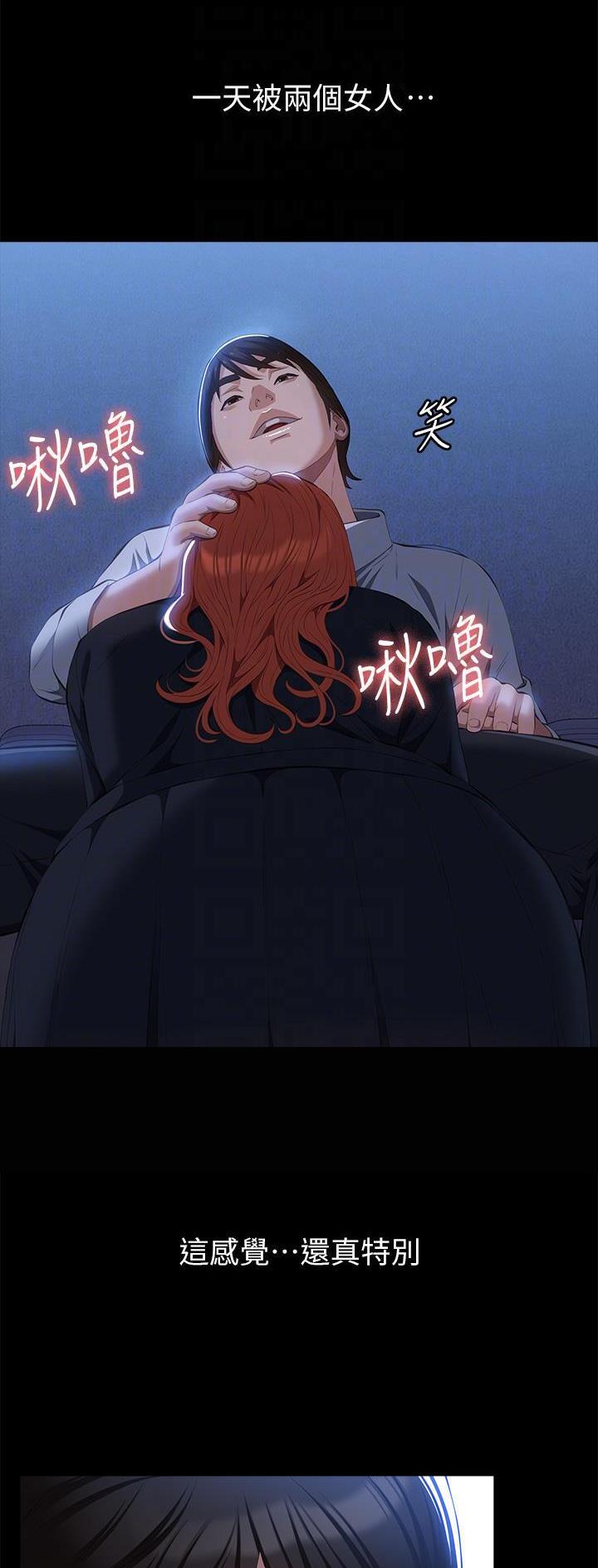 万能简易焊接工装漫画,第90话1图