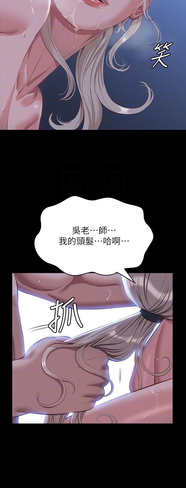 万能简单舞蹈动作幼儿漫画,第86话1图