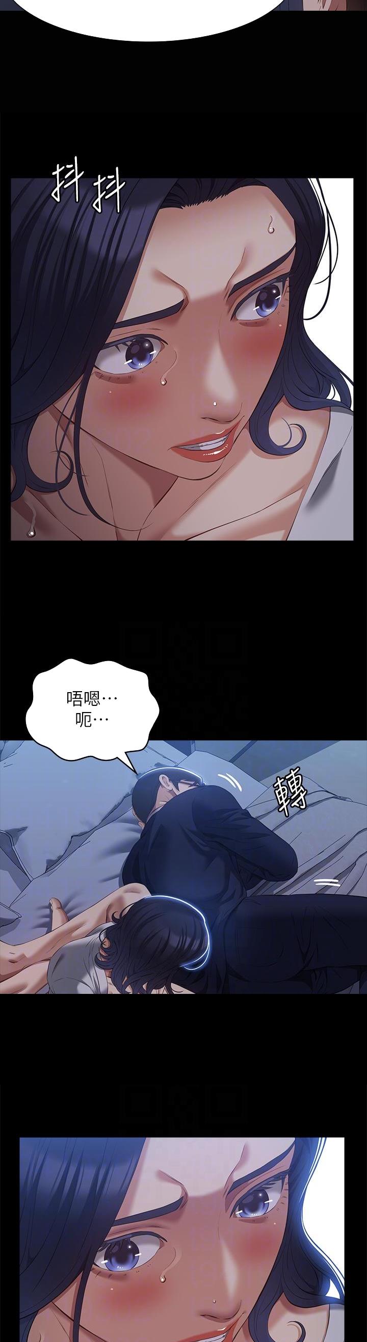 万能简历表第28话免费漫画,第104话2图