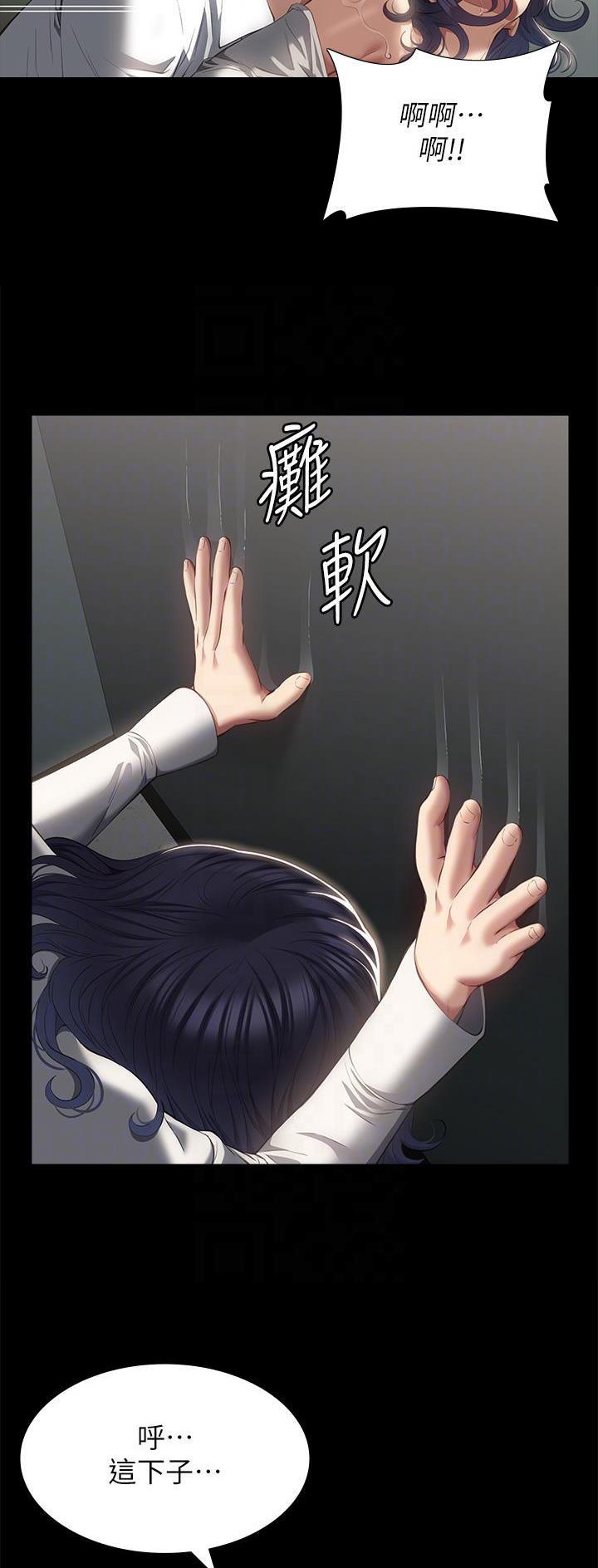 万能简易焊接工装漫画,第89话1图