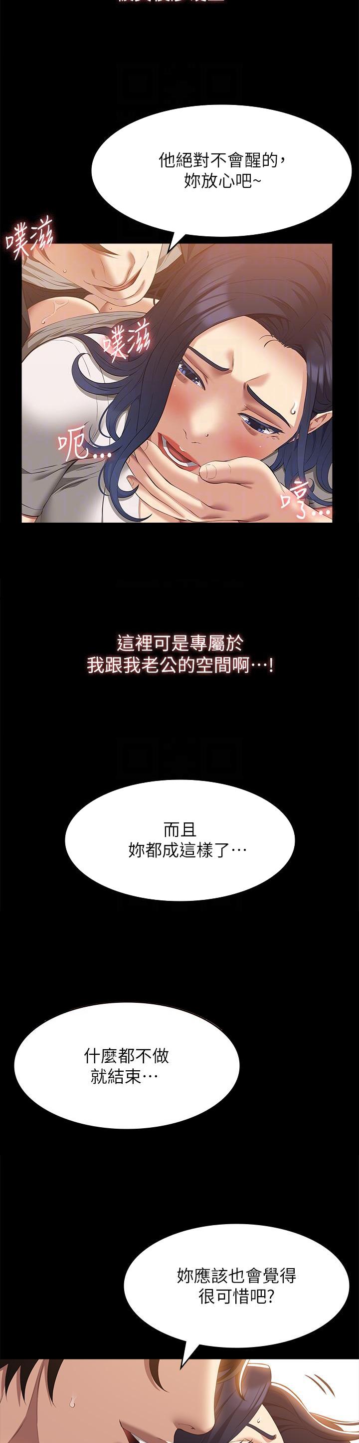 万能简单又好看的手抄报漫画,第103话1图