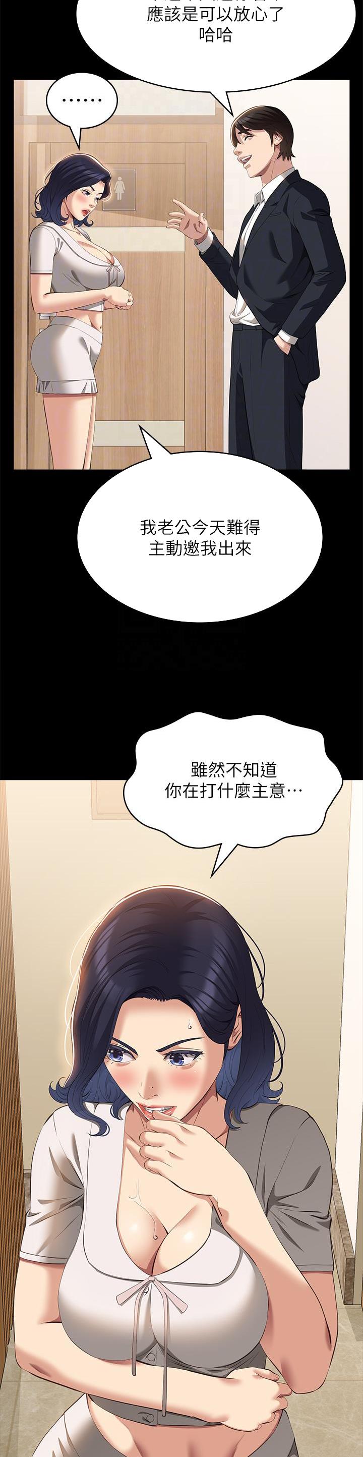 万能简洁开头结尾漫画,第100话1图