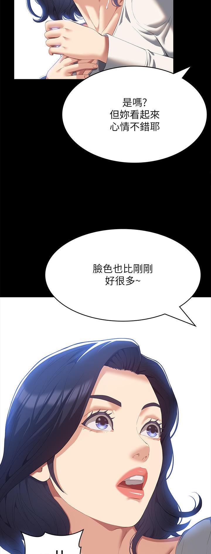 万能简易焊接工装漫画,第89话1图