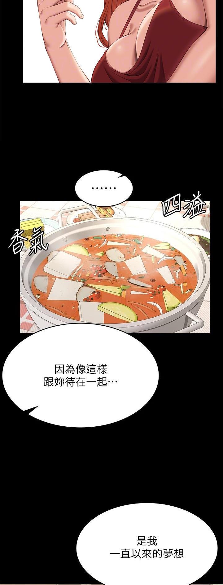 万能简笔画场景图片漫画,第81话1图