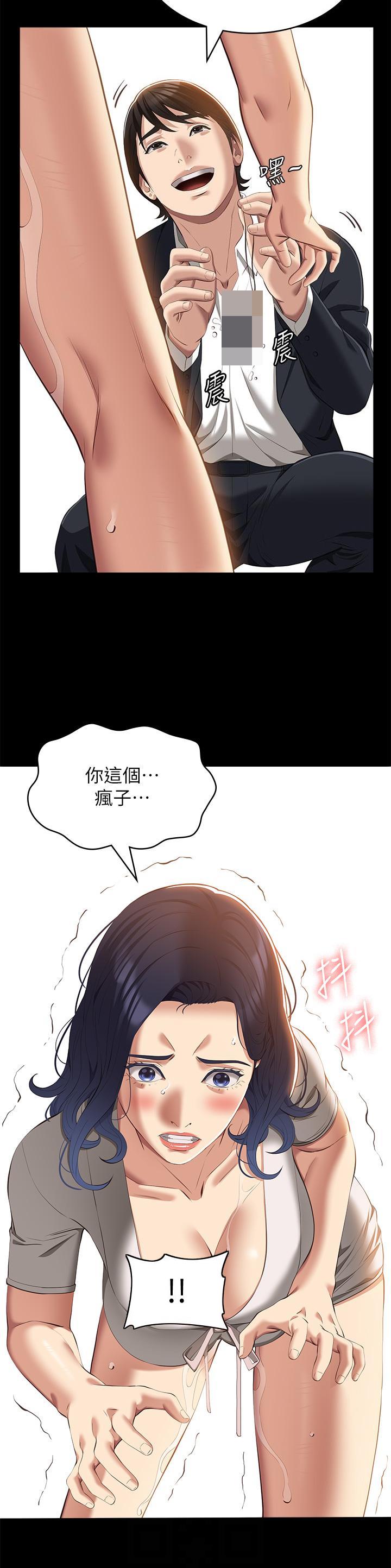 万能简短情绪化朋友圈文案漫画,第103话1图