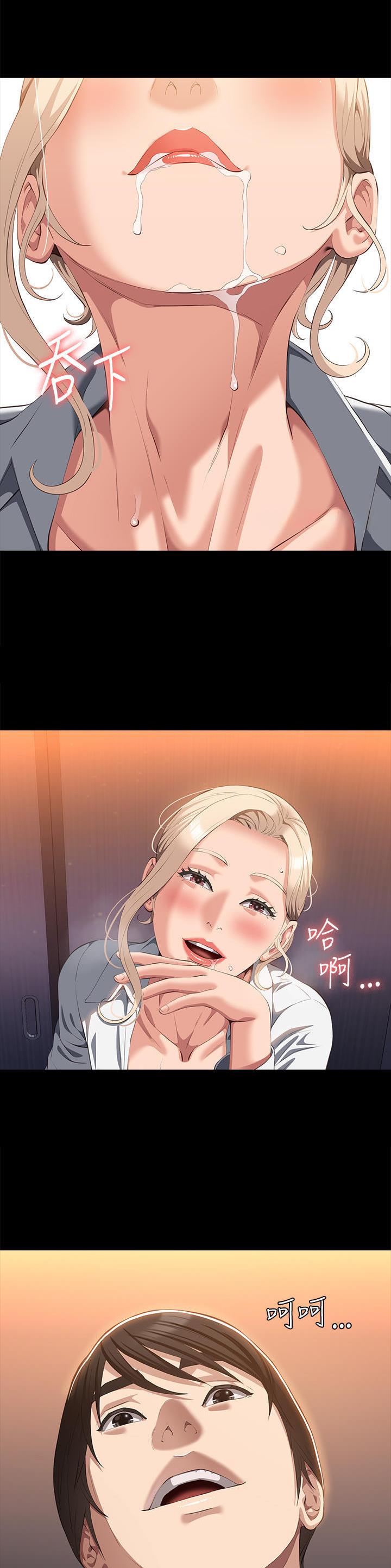 万能简易焊接工装漫画,第96话1图
