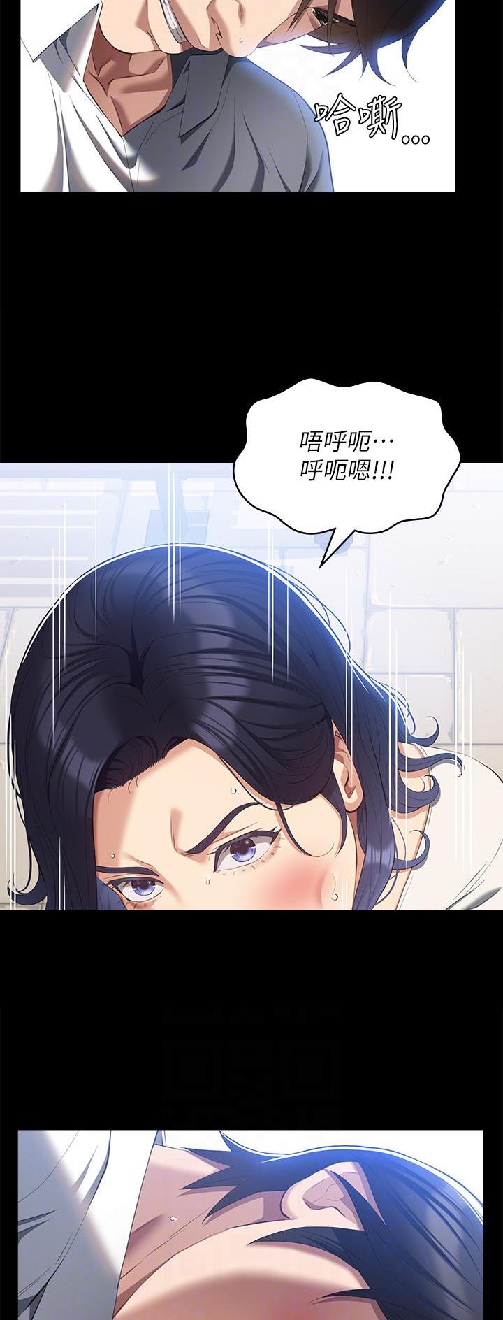 万能简笔画腕龙漫画,第88话2图