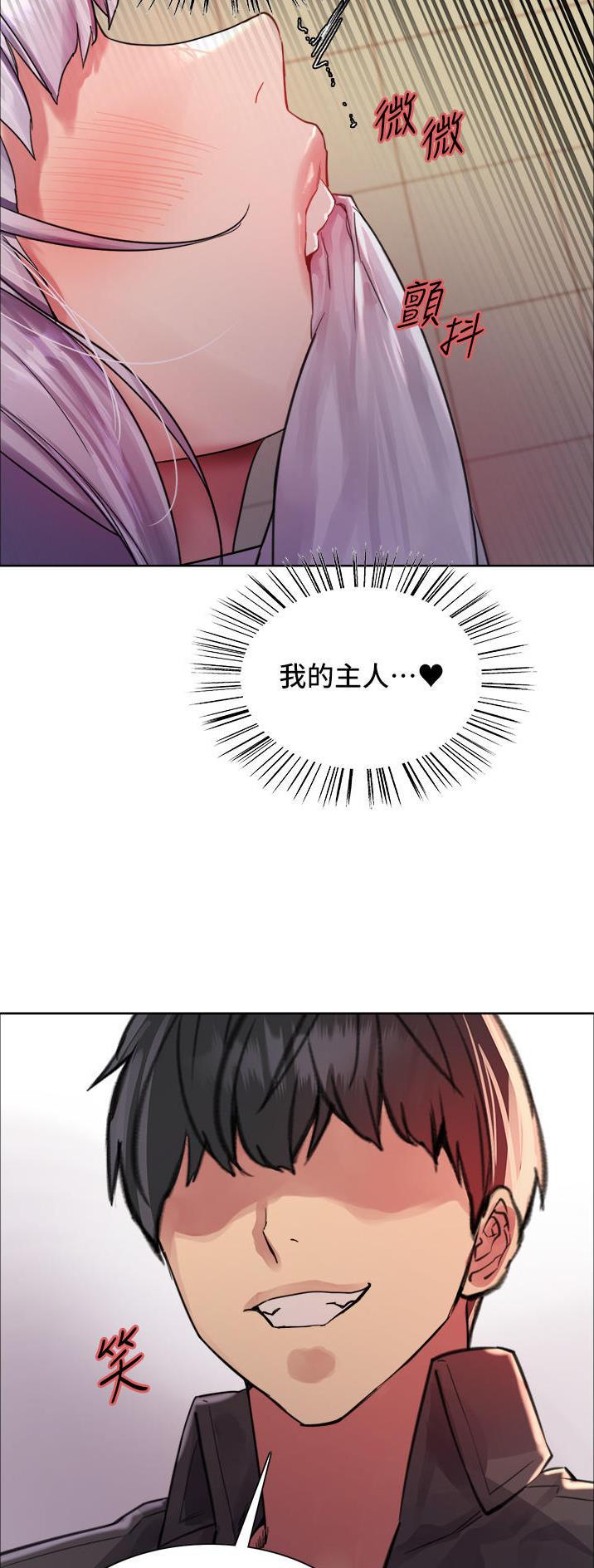 妖王轮眼无修改韩版80话免费漫画,第80话1图