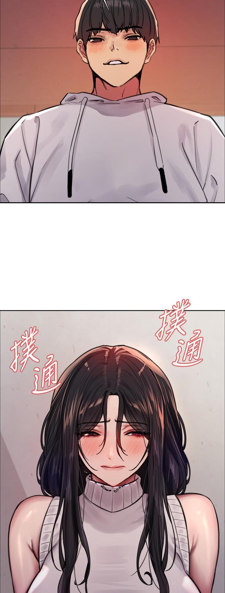 妖王轮眼无修改韩版80话免费漫画,第89话1图