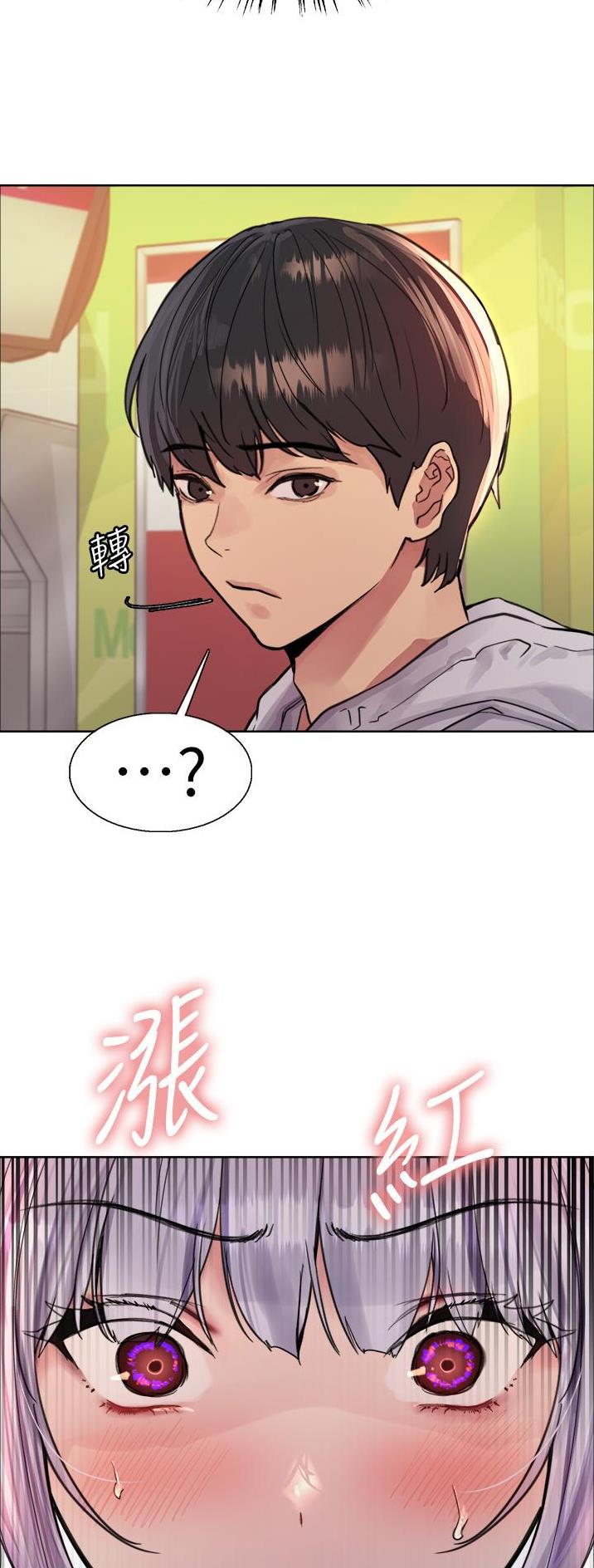 妖王轮眼无修改韩版80话免费漫画,第83话2图