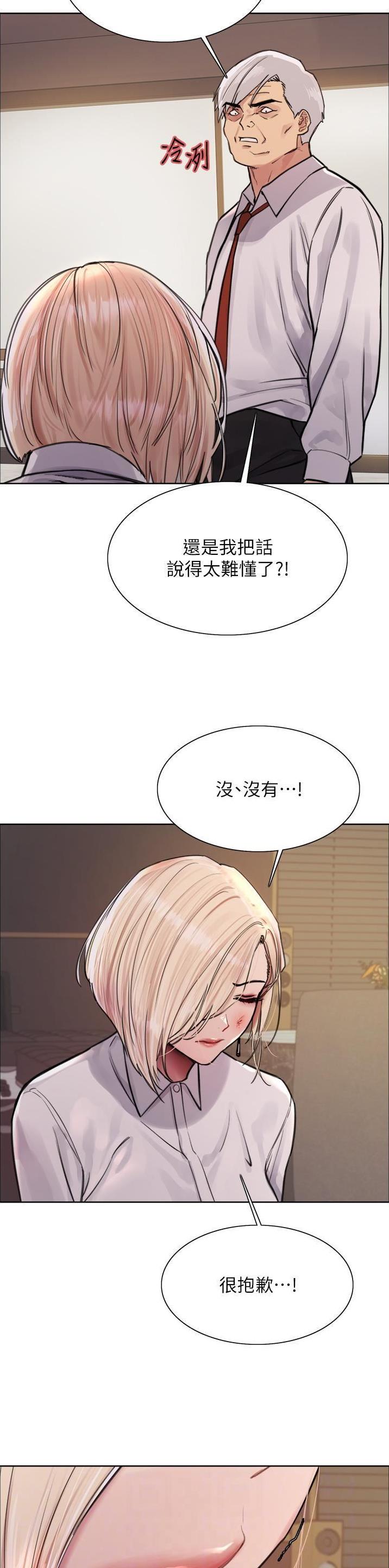 妖王轮眼漫画免费全集下拉式漫画漫画,第107话2图