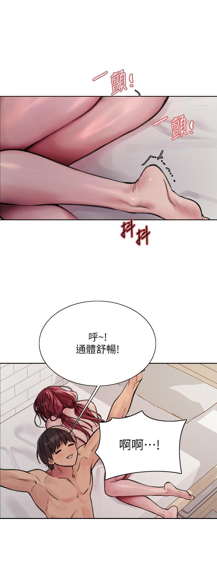 妖王写轮眼在哪里看漫画,第93话1图