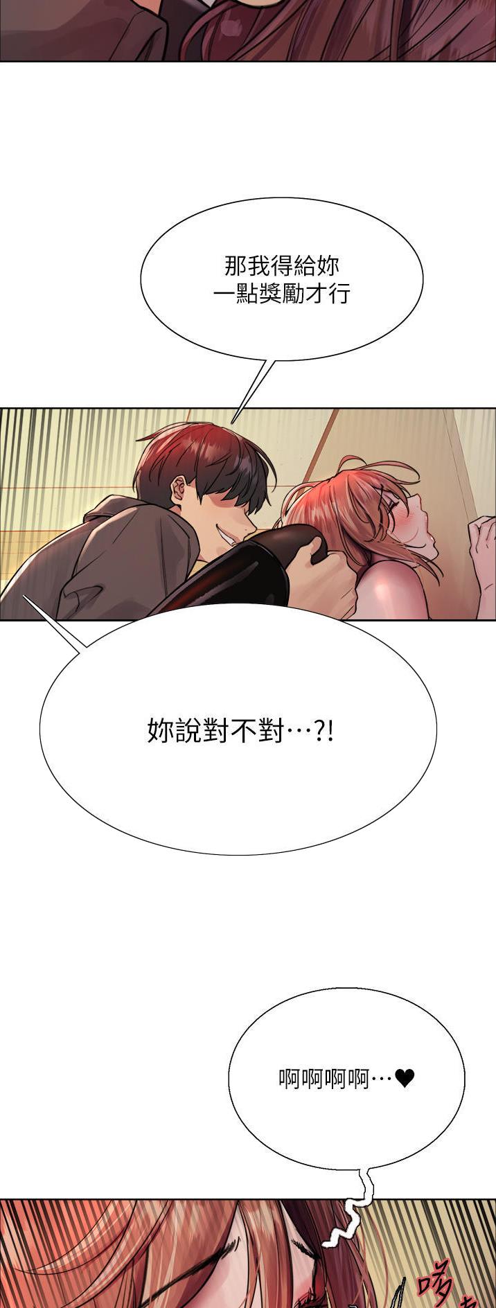 妖王轮眼无修改韩版80话免费漫画,第79话2图