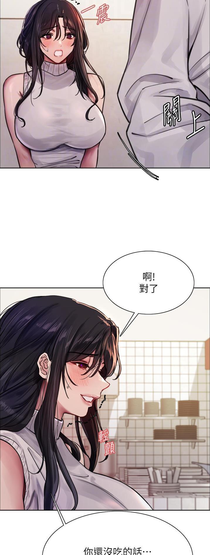 妖王轮眼第二季免费阅读漫画,第89话1图