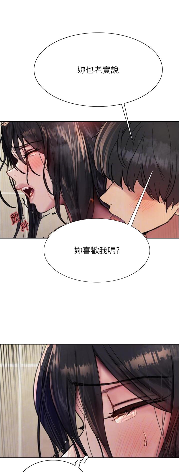 妖王轮眼无修改韩版80话免费漫画,第91话1图