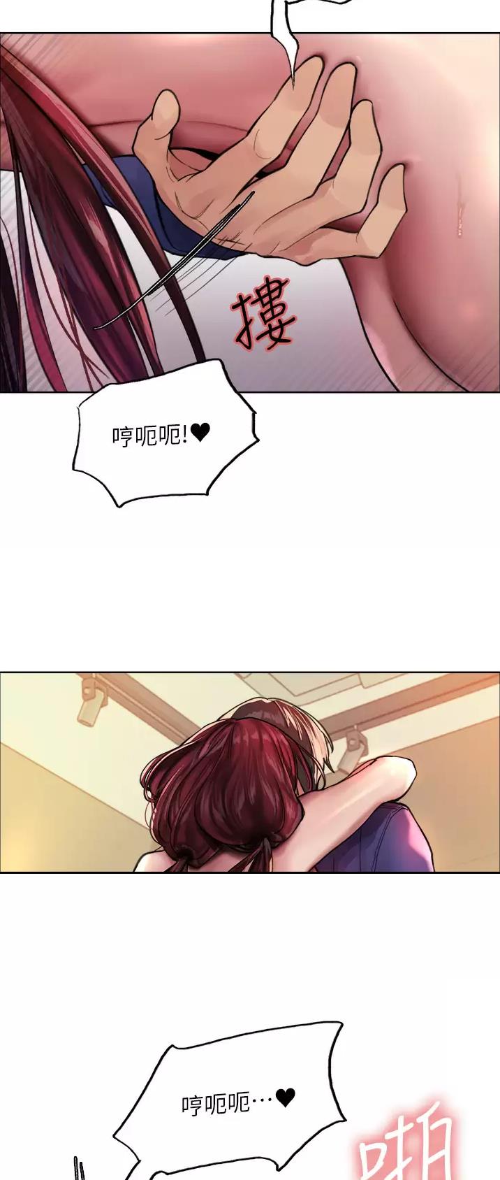 妖王轮眼继承人漫画,第65话1图