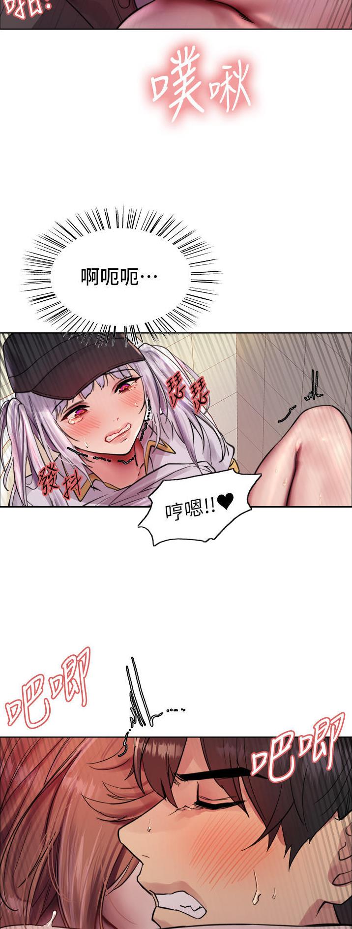 妖王轮眼无修改韩版80话免费漫画,第81话2图