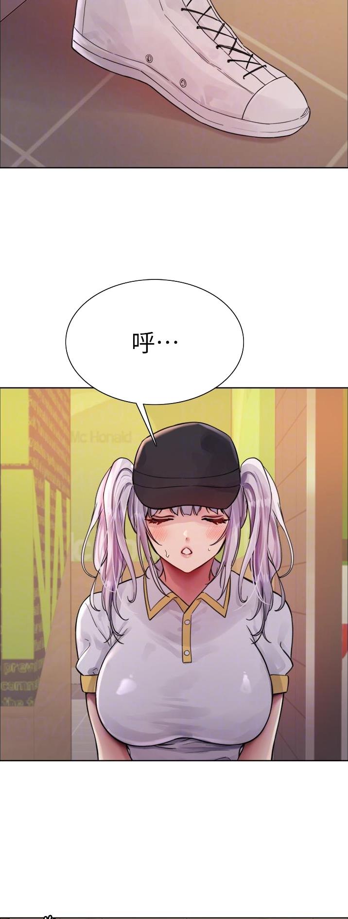 妖王轮眼无修改韩版80话免费漫画,第83话1图