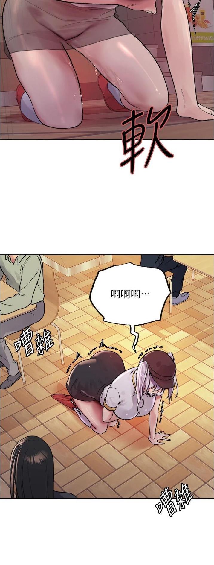 妖王轮眼无修改韩版80话免费漫画,第77话2图