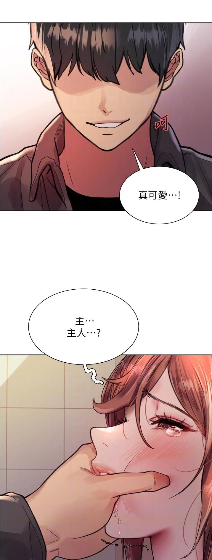 妖王轮眼无修改韩版80话免费漫画,第81话2图