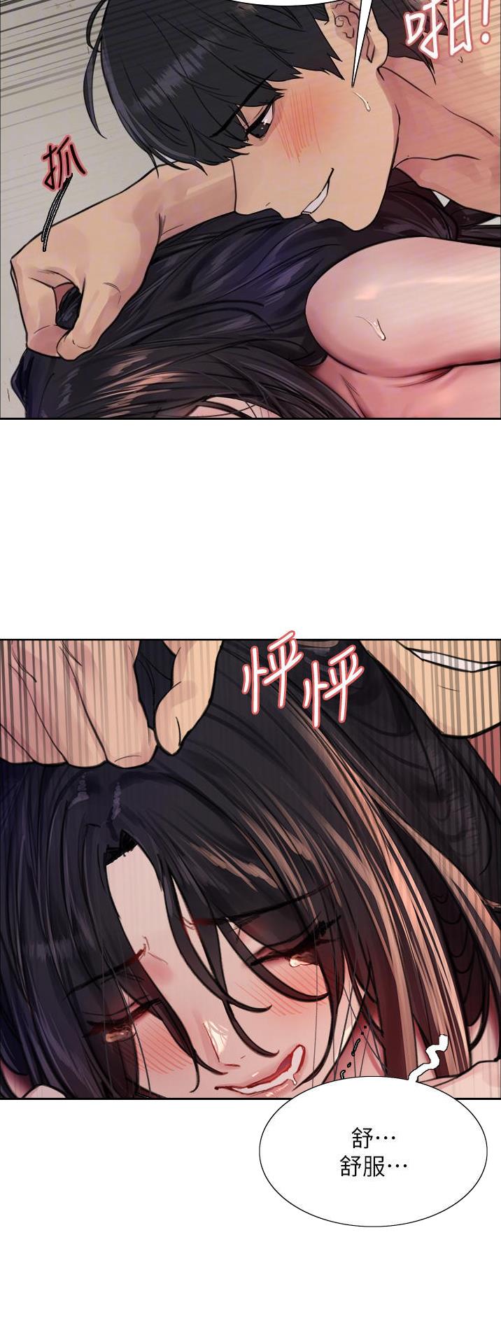 妖王轮眼无修改韩版80话免费漫画,第90话1图