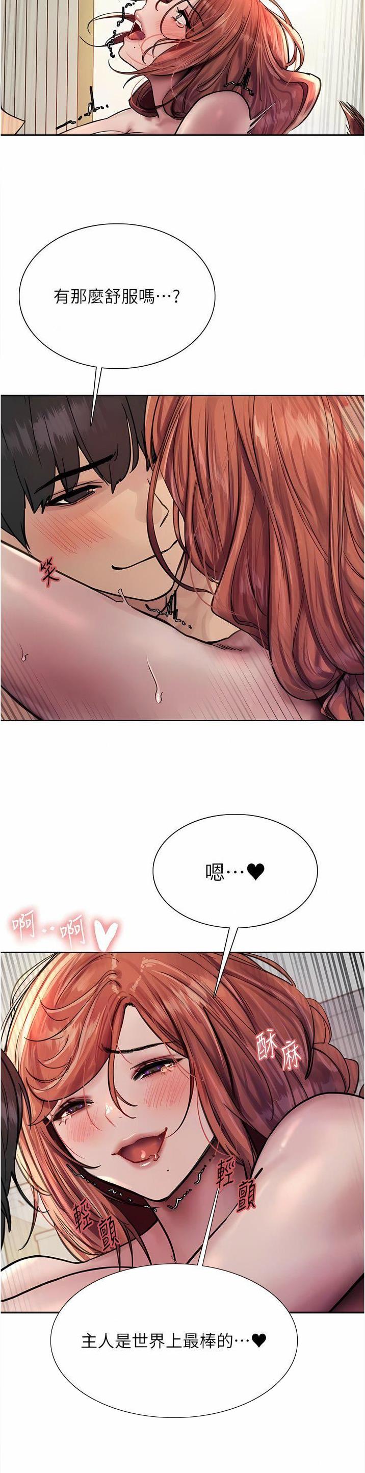 妖王轮眼无修改韩版80话免费漫画,第102话2图