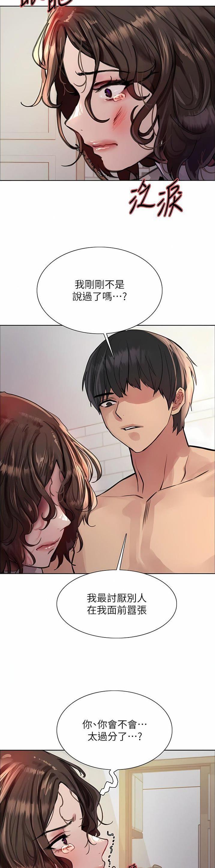 妖王轮眼无修改韩版80话免费漫画,第99话2图