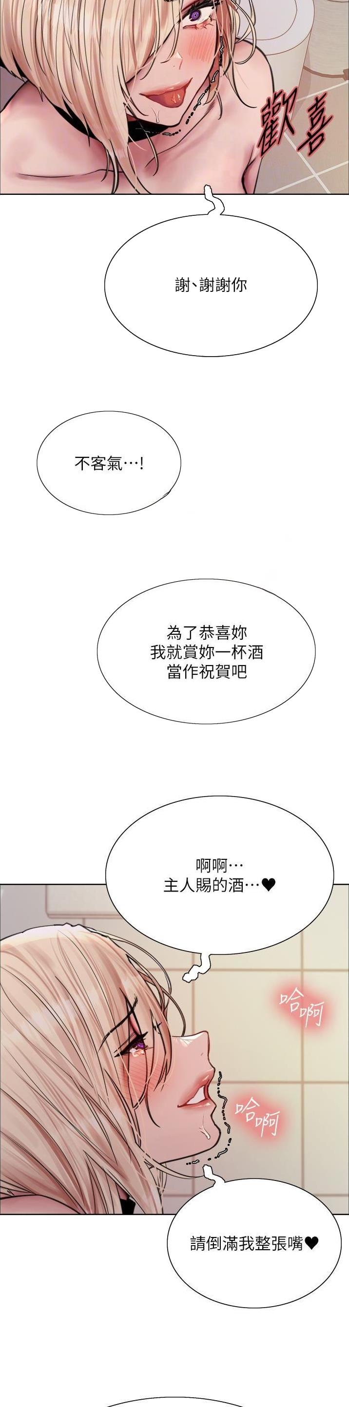 妖王写轮眼在哪里看漫画,第115话1图