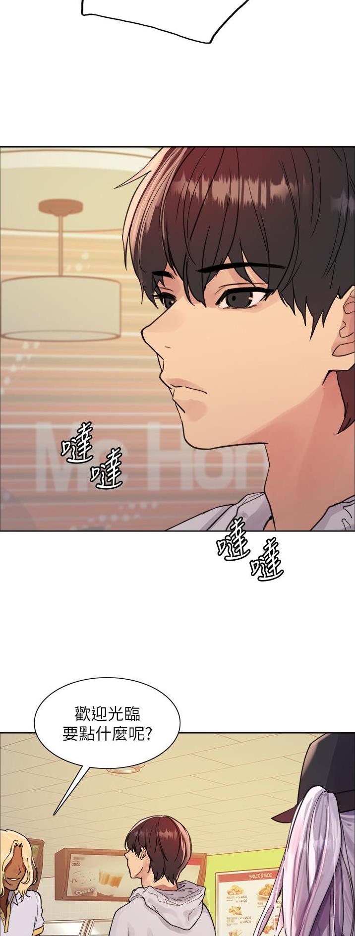 妖王轮眼无修改韩版80话免费漫画,第83话1图