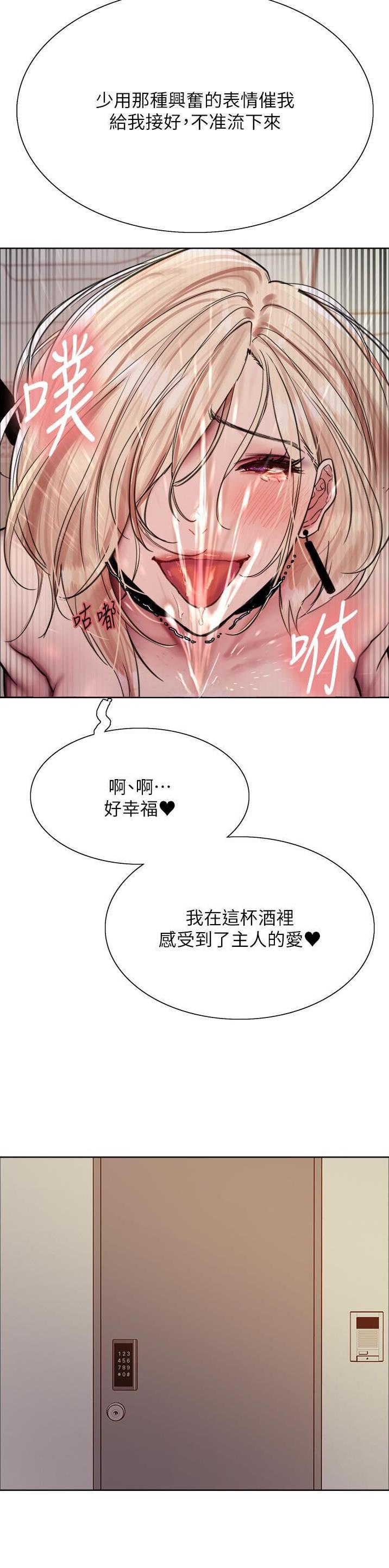 妖王写轮眼在哪里看漫画,第115话2图