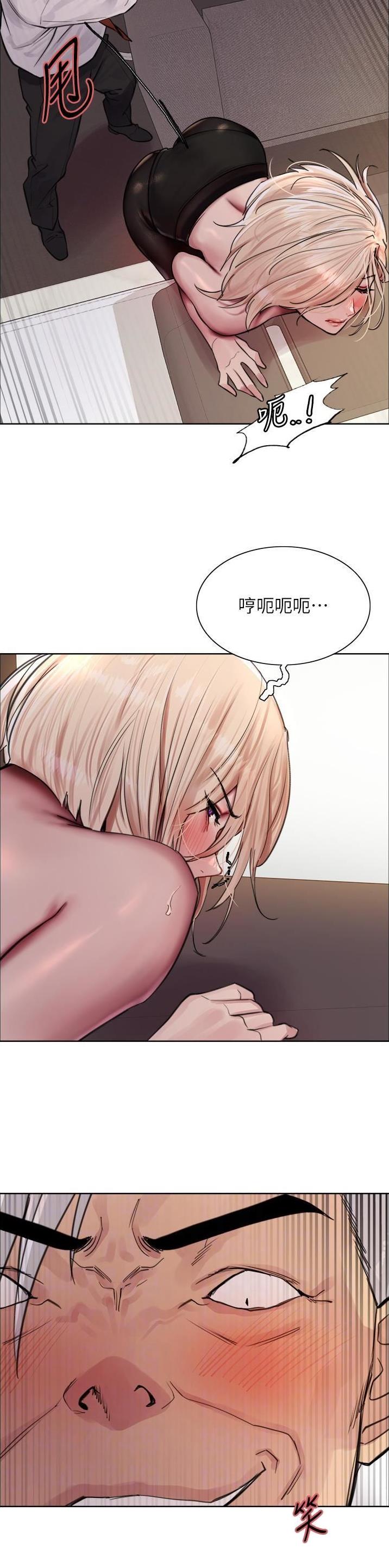 妖王轮眼非麻瓜漫画,第107话1图