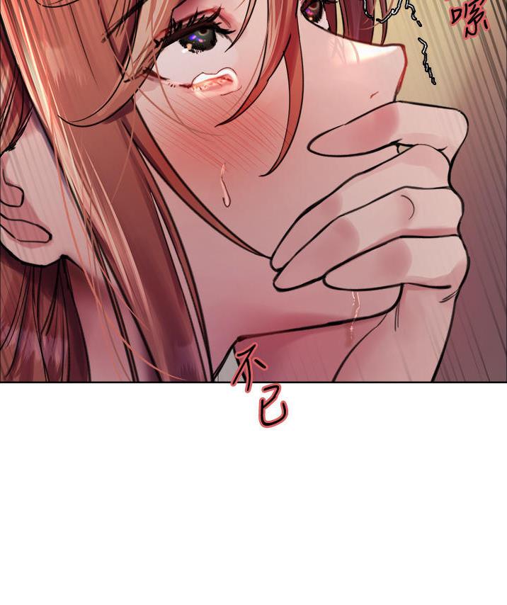 妖王轮眼无修改韩版80话免费漫画,第79话1图