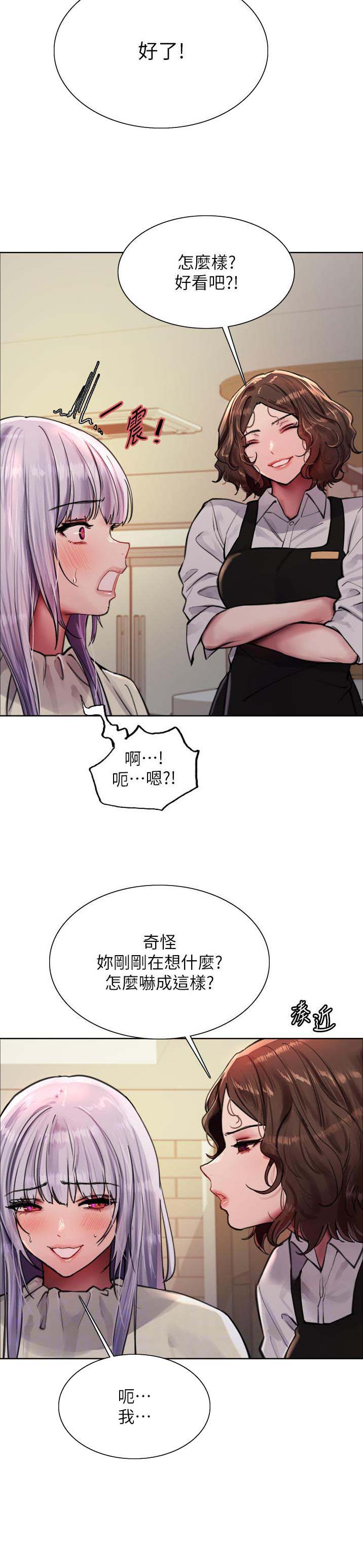 妖王轮眼无修改韩版80话免费漫画,第95话1图