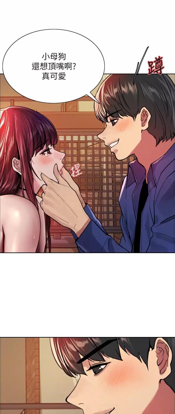 妖王轮眼继承人漫画,第65话1图