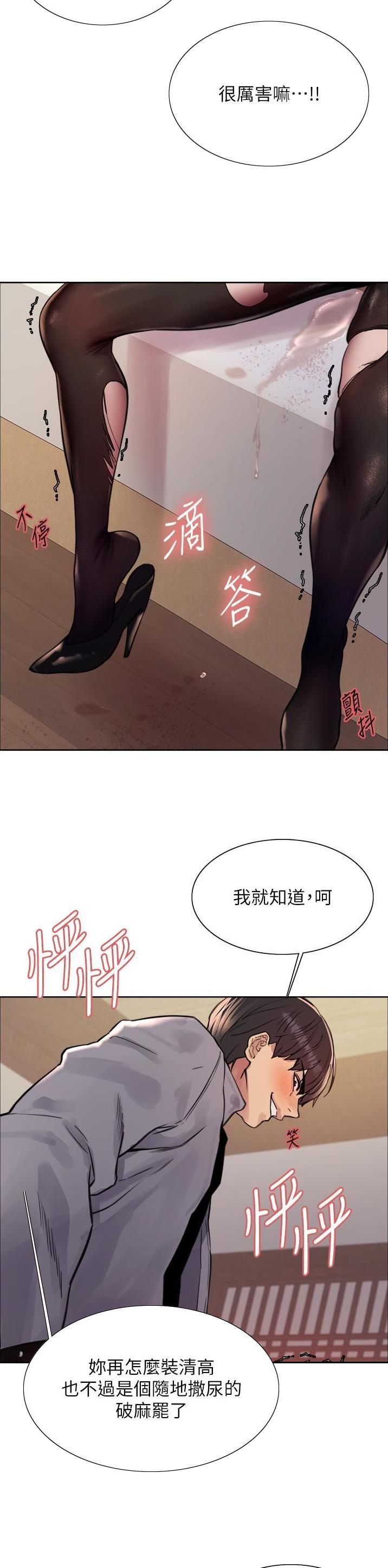 妖王轮眼125话漫画,第111话1图