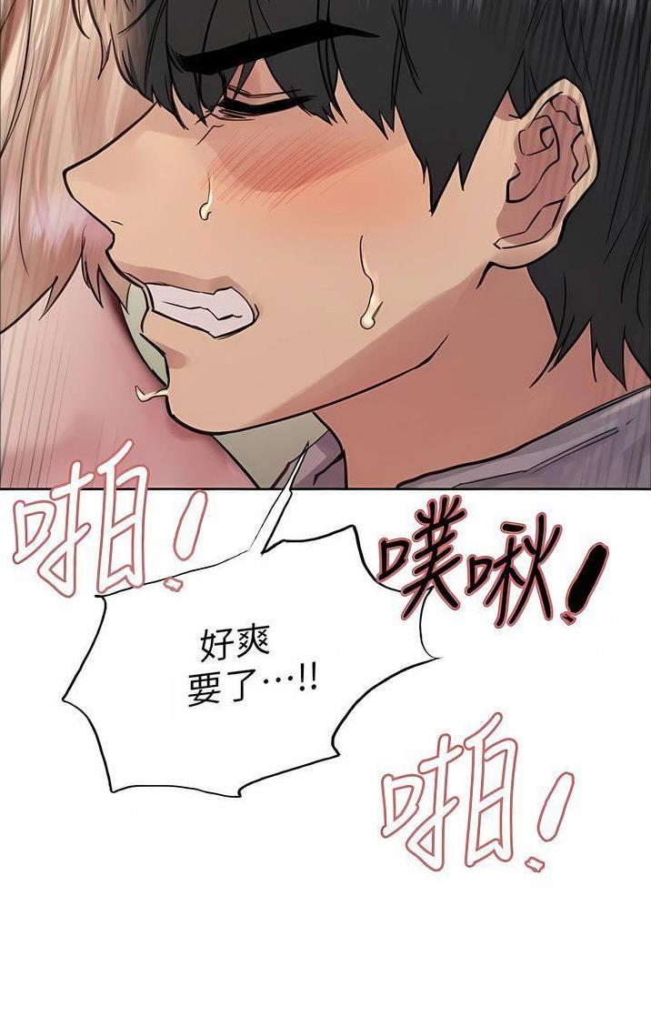 妖王轮眼继承人漫画,第112话2图