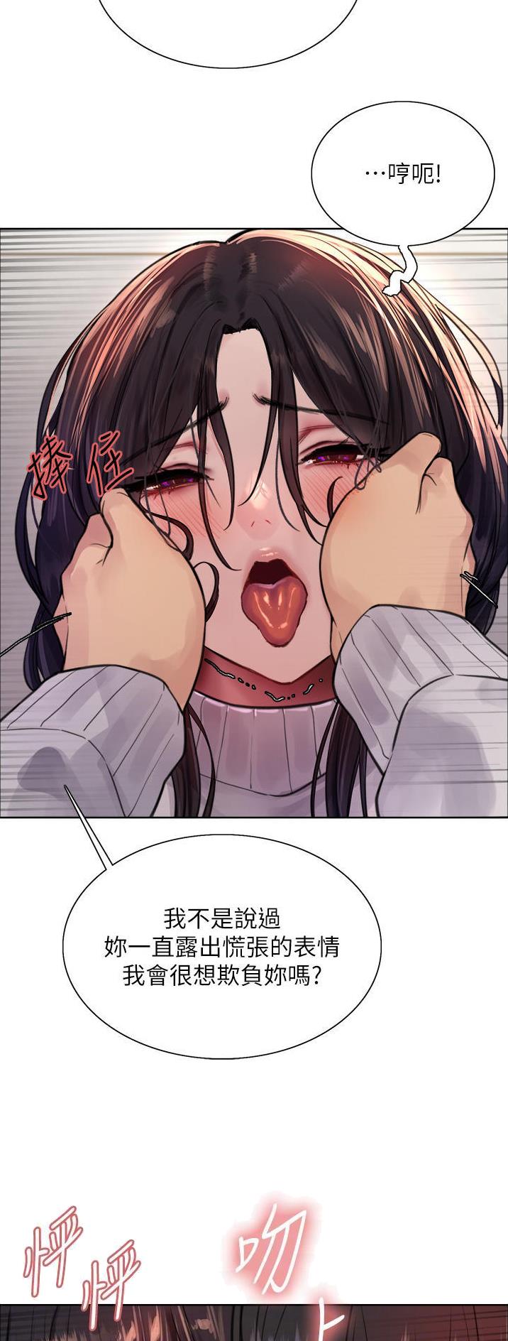 妖王轮眼无修改韩版80话免费漫画,第89话1图
