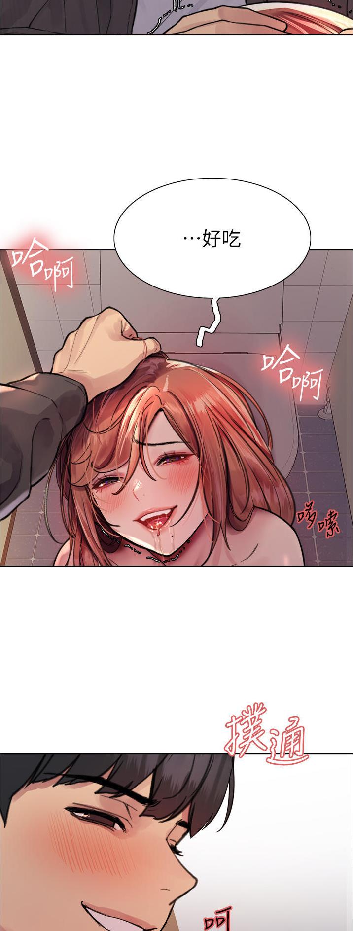 妖王轮眼无修改韩版80话免费漫画,第79话1图