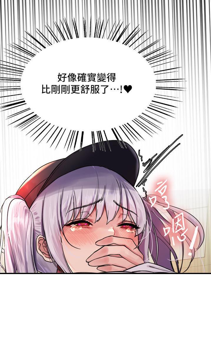 妖王轮眼无修改韩版80话免费漫画,第80话1图