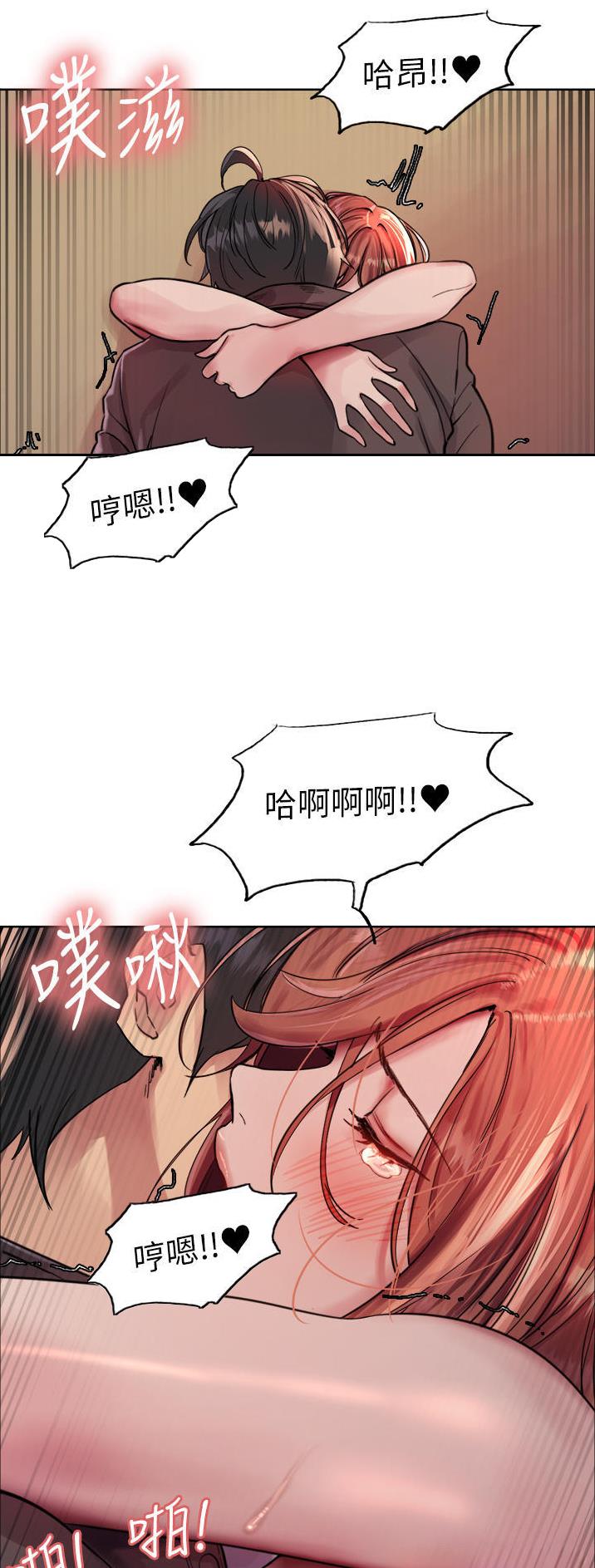 妖王轮眼无修改韩版80话免费漫画,第81话1图